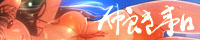 Nakayoki