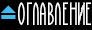 Comic Index